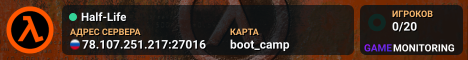 Half-Life
