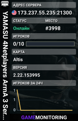 YAMASU 4Netplayers ArmA 3 Server