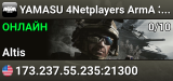 YAMASU 4Netplayers ArmA 3 Server