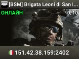 [BSM] Brigata Leoni di San Marco Liberation