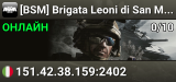 [BSM] Brigata Leoni di San Marco Liberation