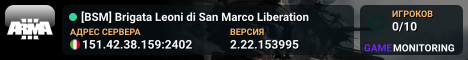 [BSM] Brigata Leoni di San Marco Liberation