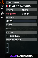 Half-Life