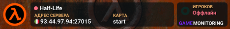 Half-Life