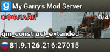 My Garry's Mod Server