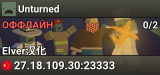Unturned
