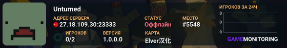Unturned