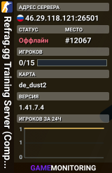 Refrag.gg Training Server (Competitor)