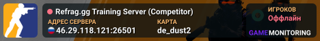 Refrag.gg Training Server (Competitor)