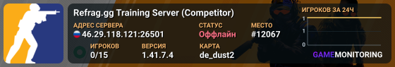 Refrag.gg Training Server (Competitor)