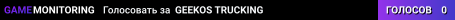 GEEKOS TRUCKING