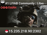 #1 LIYAB Community | Liberation Altis・discord.gg/liyab