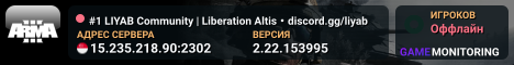 #1 LIYAB Community | Liberation Altis・discord.gg/liyab