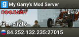 My Garry's Mod Server