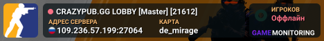 CRAZYPUB.GG LOBBY [Master] [21612]