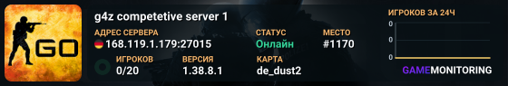 g4z competetive server 1