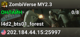 ZombiVerse MY2.3