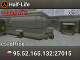 Half-Life