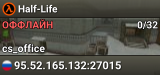 Half-Life