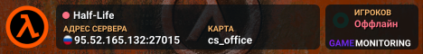 Half-Life