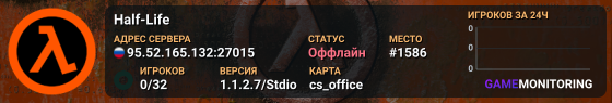 Half-Life