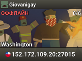 Giovanigay