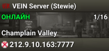VEIN Server (Stewie)
