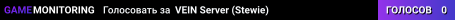 VEIN Server (Stewie)