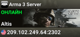 Arma 3 Server