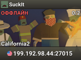 SuckIt