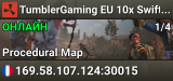 TumblerGaming EU 10x Swift Loot++|PvP|MyMini|SkinBox|x10 JUST W
