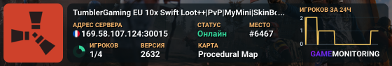 TumblerGaming EU 10x Swift Loot++|PvP|MyMini|SkinBox|x10 JUST W