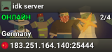 idk server