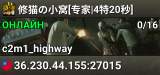 修猫の小窝[专家|4特20秒]