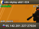 cdn-vkplay-ekb1-024