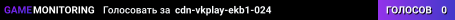 cdn-vkplay-ekb1-024