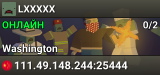 LXXXXX