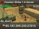 Counter-Strike 1.6 Server