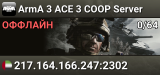 ArmA 3 ACE 3 COOP Server