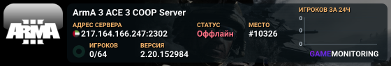 ArmA 3 ACE 3 COOP Server