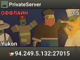 PrivateServer