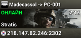 Madecassol -> PC-001