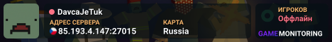 DavcaJeTuk