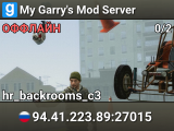 My Garry's Mod Server