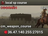 local sp course