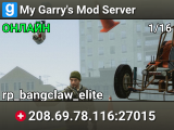 My Garry's Mod Server