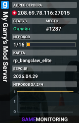 My Garry's Mod Server