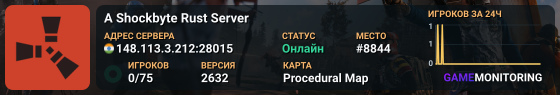 A Shockbyte Rust Server