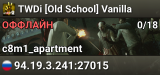 TWDi [Old School] Vanilla