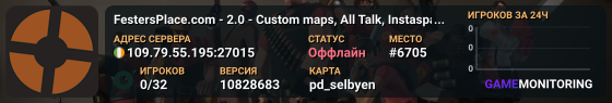 FestersPlace.com - 2.0 - Custom maps, All Talk, Instaspawn, RTD